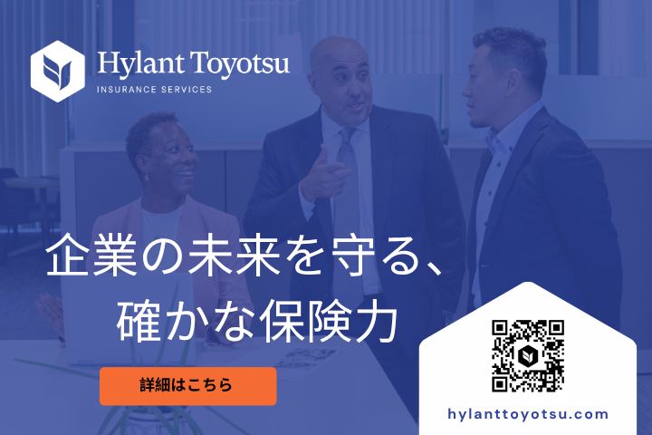 HYLANT